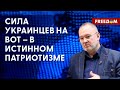 🔴 Преступления ВС РФ в Украине. Кремль ОТМЕНИЛ &quot;красные линии&quot;? Разбор психолога-криминалиста