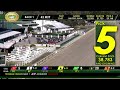 Tampa Bay Downs Live Stream