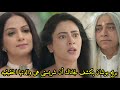 مسلسل على صدى الخلخال بريج بوشان يكشف لجاناك أن شريستى هى والدتها الحقيقة وصدمة وانهيار جاناك 