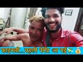 My first payment  lovekush upparwal vlog  lovekush upparwal  sourav joshi vlog