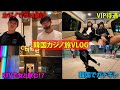 【VIP旅】韓国で散財してきた様子を全て見せます