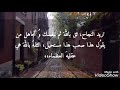 نور الصباح