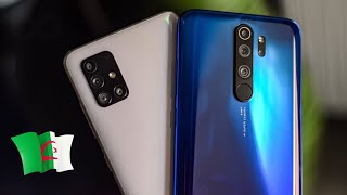 مقارنة بين هاتفي Galaxy A51 و Redmi Note 8 Pro مع الأسعار حاليا في الجزائر l وش نشري ؟؟