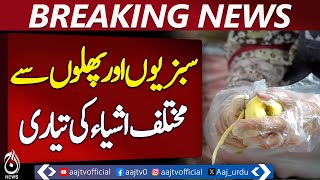 AJK Women Empowerment | Dhirkot Training Program | Agriculture Dept Initiatives - Pakistan news