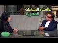 صاحبة السعادة سامح سند يحكي قصة الشيخ سالم وعلاقته بـ المخابـ رات المصرية