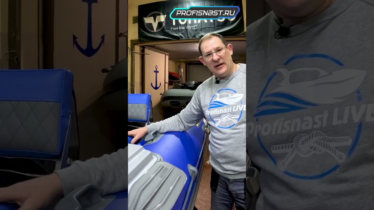 Накладка для сидения лодки ЛЮКС 