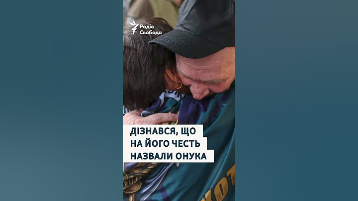 Щойно вийшов із полону – дізнався, що на його честь назвали онука