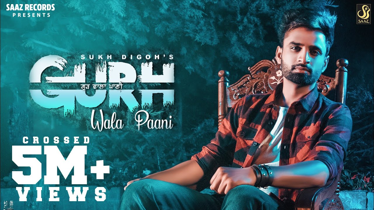 Gurh Wala Pani    Full Video Sukh Digoh  Laddi Gill  Latest Punjabi Songs 2019 