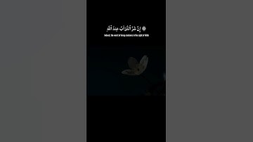 سورة الأنفال { ٢٠ _ ٢٤ } #القرآن_الكريم #ماهر_المعيقلي #quran #انشر_تؤجر