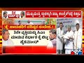 ಕಾಂಗ್ರೆಸ್ ಹೈಕಮಾಂಡ್ ಮುಂದಿಲ್ಲ ಮೂರನೇ ಆಯ್ಕೆ..! | Congress High Command | CM Siddaramaiah | DK Shivakumar