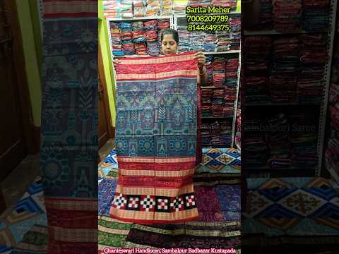 Selective ସାପଟା Design Sambalpuri Saree From Sambalpur #shorts  #shortsvideo
