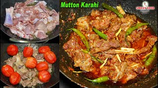 भुना मसाले वाला बकरा ईद स्पेशल मटन कढ़ाई | Mutton karahi Recipe | Bakra Eid Special Kadhai Gosht #Eid