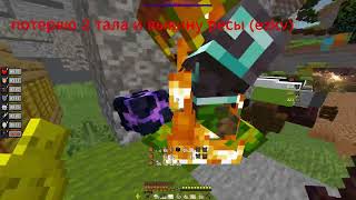PvP Funtime | ft.cortex client