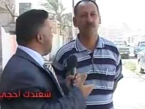 سعد الموسوي وتردي الخدمات في منطقة الهورة واسط 2009