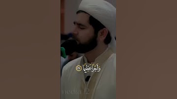 القارئ:محمد لايق سورة:الأحزاب