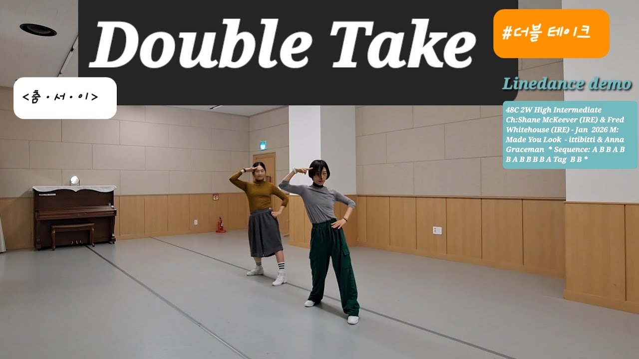 Double Take Linedance demo # High Intermediate #더블 테이크 라인댄스 #춤ㆍ서ㆍ이 # dance #어디서든 #언제든 #즐춤