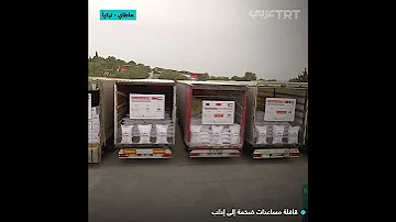 قافلة مساعدات ضخمة إلى إدلب 