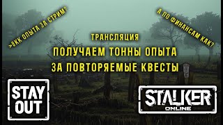 :  /StayOut  8    ?   ? 390   