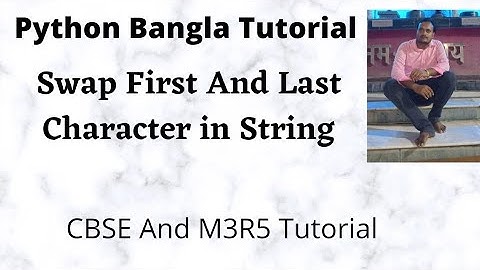 How do you replace the first and last character of a string in Python? Bangla