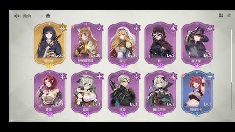 Shield hero Rise - gameplay part 1