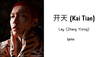 Thumbnail of LAY - 开天 (Kai Tian) Lyrics (Chinese/Pinyin/Eng)