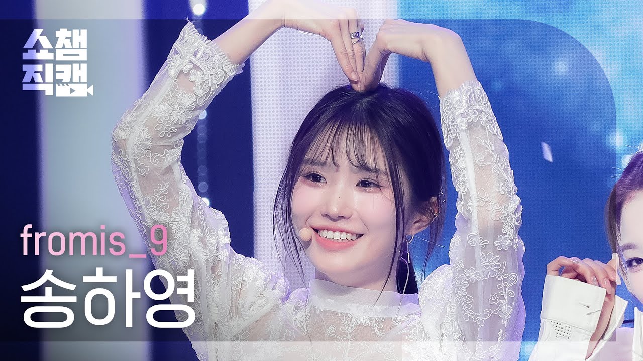 ハヨン「DM」公式Fancamのサムネイル