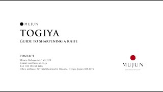 MUJUN TOGIYA / Guide to sharpening a knife