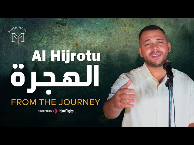 Mohamed Youssef - al hijrotu - FROM THE JOURNEY | محمد يوسف - الهجرة - من الرحلة class=