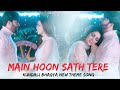Kundali Bhagya Theme Song | Main Hoon Sath Tere Song | Preeta And Karan | Lyrical Video