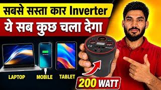 Mini Car Powerful Inverter | 200W Full Review With Load Testing || Laptop Mobile And Tablet