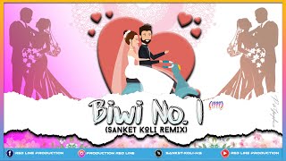 Biwi No. 1 [Title Track] || Biwi No.1 (1999 ) || Sanket Koli Remix ||