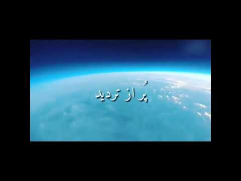 من از مغرب طلوع کردم سید محمد حسینی