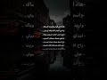 هذا اخر قرار وقررت انساك شعر تصميمي بدون حقوق