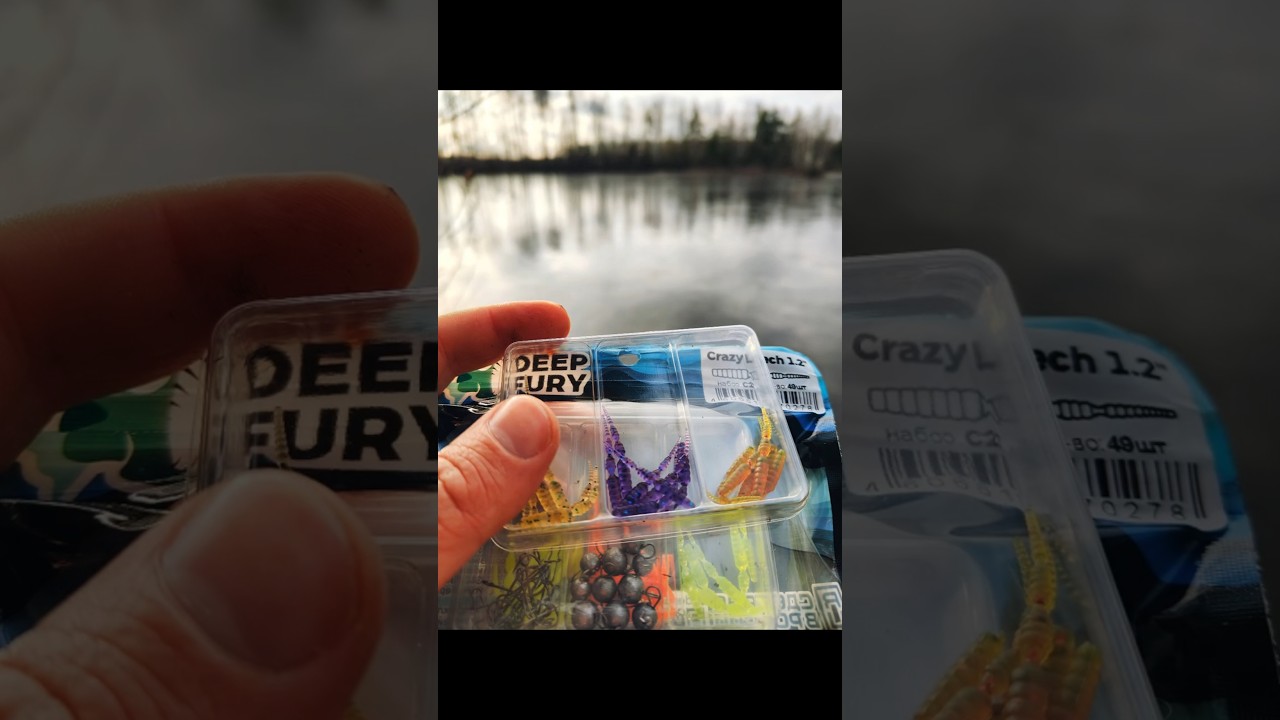 ПРИМАНКИ для НАНОДЖИГА, МИКРОДЖИГА и МОРМЫШИНГА. Crazy Leech 1'2" от DEEP FURY. Рыбалка на спиннинг