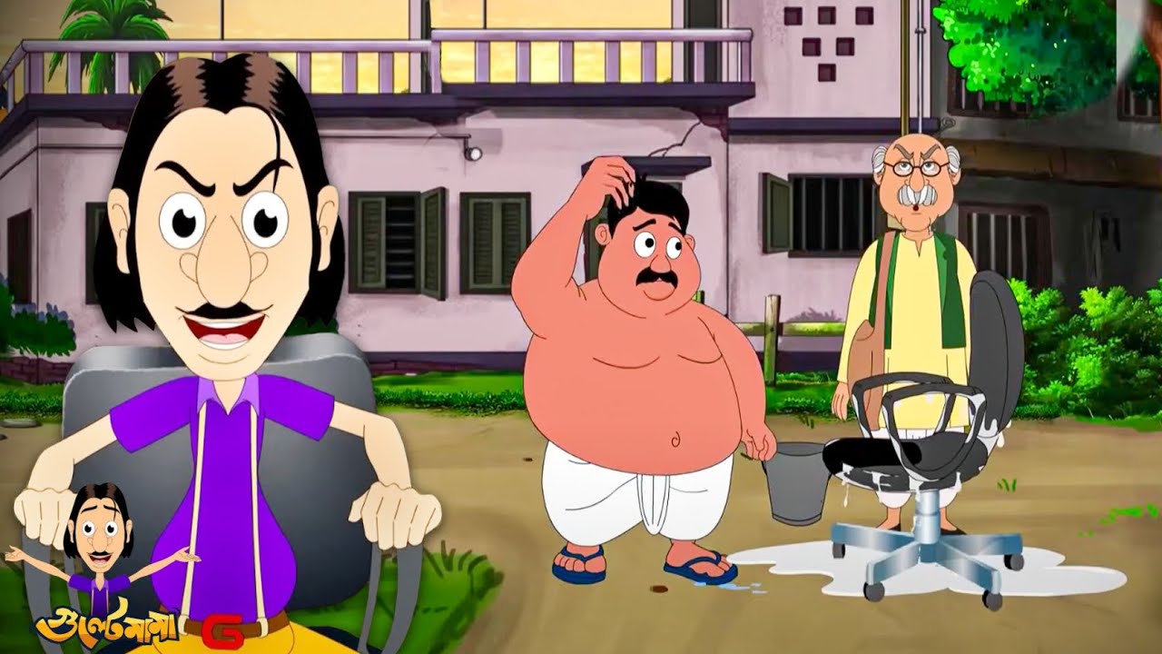 গুলতেমার অ্যাম্বুলেন্স 🌀 | Gulte Mama & the Revolving Chair | Gultemama Episodes