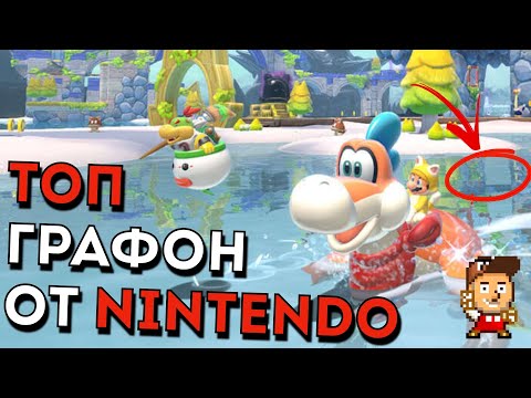 Video: Nintendo 