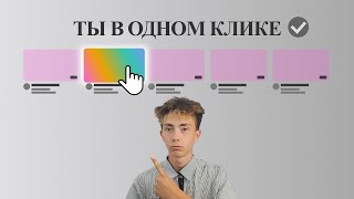 видео: Почему простые ПРЕВЬЮ на видео YouTube Работают Лучше? картинка: Почему простые ПРЕВЬЮ на видео YouTube Работают Лучше?