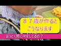 【クリスマスプレゼントに!簡単ネックウォーマー】くさり編みと長編みだけで!