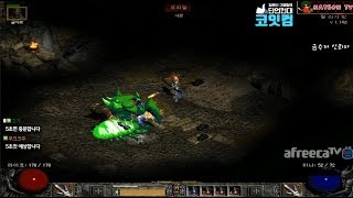 NATEON 디아블로2 금수저 신뢰마 03  Diablo2
