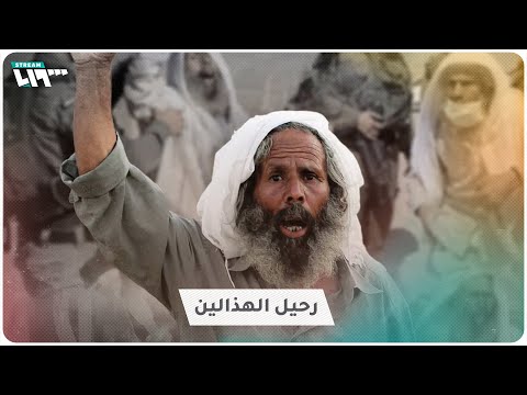 رحيل الشيخ الهذالين أيقونة المقاومة الفلسطينية