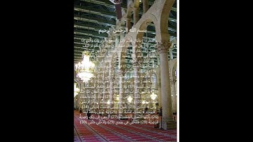 #قرآن #تلاوة سورة الفجر# AZIZ ALILI #The Dawn#cheikh #Surah Al-Fajr #89