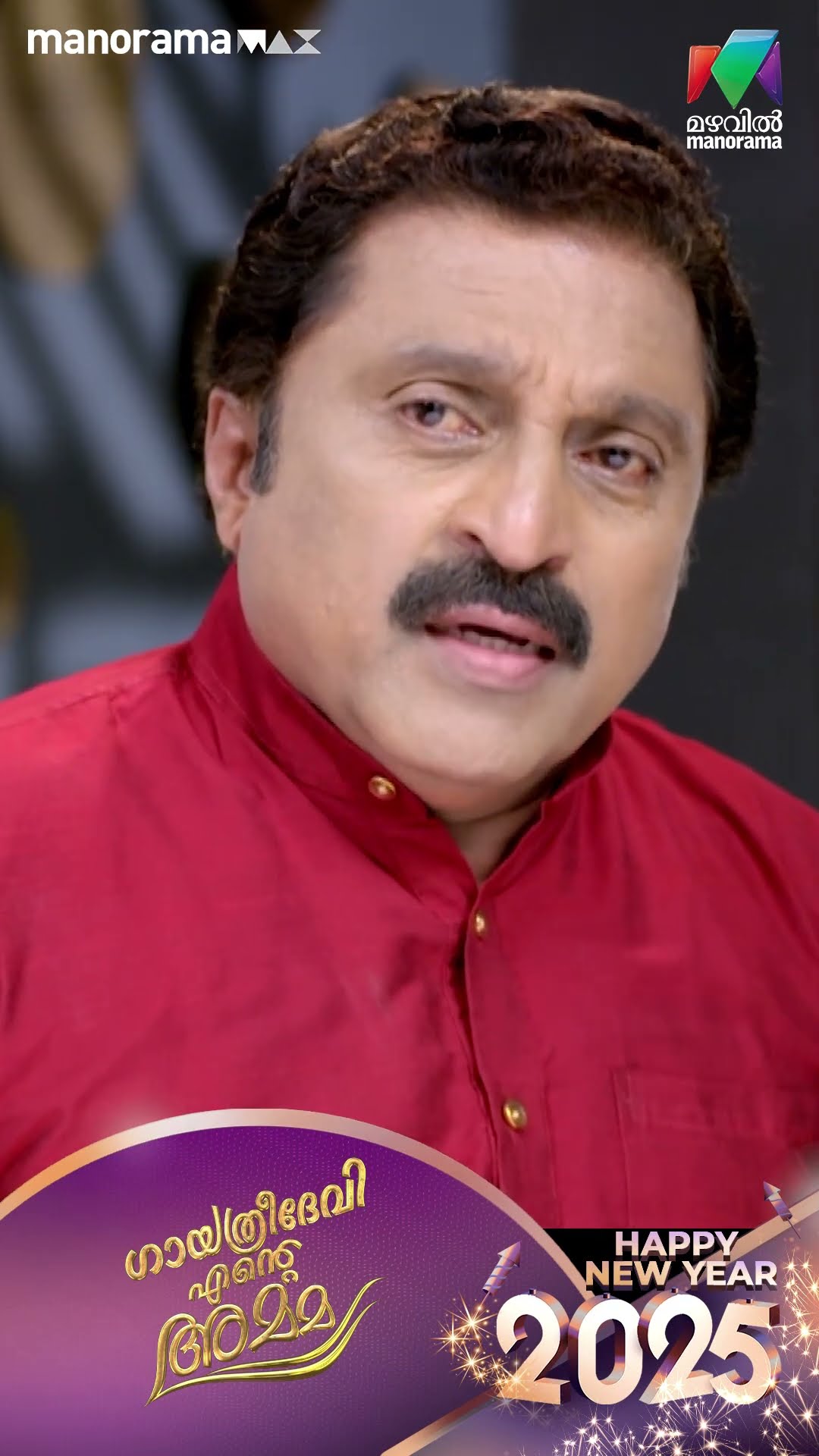 രാഹുലിനെ ഇഷ്യ്ക്ക് വേണ്ടി ആലോചിക്കാമെന്നു റാം മോഹൻ...#gea #mazhavilmanorama