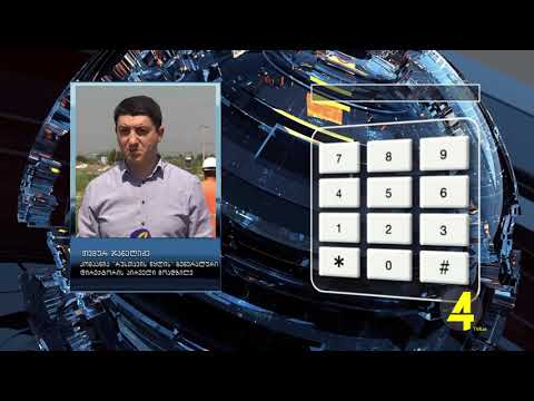 სარეაბილიტაციო სამუშაოების დროს წყლის მილი დაზიანდა 04 -07- 2019