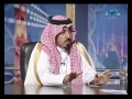 حال السلف الصالح مع القرآن الكريم.