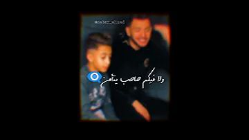حلات واتس الف شكر لكل خاين جديد 2020 