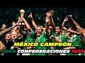 COPA CONFEDERACIONES 1999 🏆: MÉXICO 🇲🇽 CAMPEÓN ante la Brasil de Ronaldinho 🇧🇷