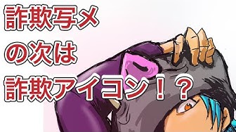 アニメアイコン Youtube