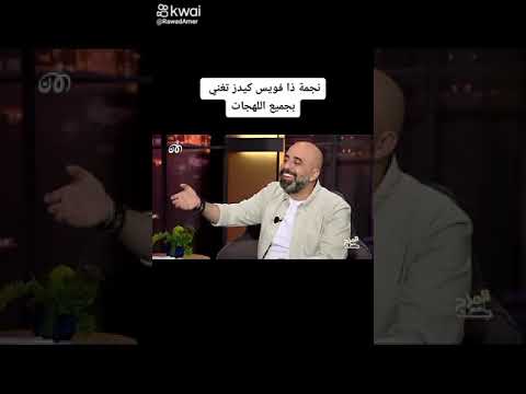 لين حايك تغني خليجي وعراقي ولبناني ومصري بصوت خرافي