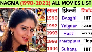 Nagma All Movie List | Bollywood Hit Movie List |