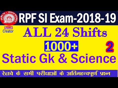RPF SI EXAM 2018 19 ALL 24 Shifts 1000+ Static Gk & Science /RPF PREVIOUS YEARS PAPER/ Part 2